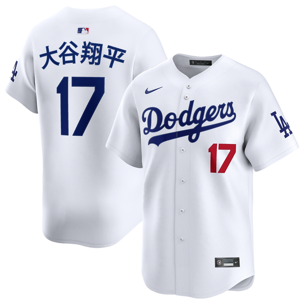 Nike Limited Jersey Dodgers Home Japanese Player - Men's - White