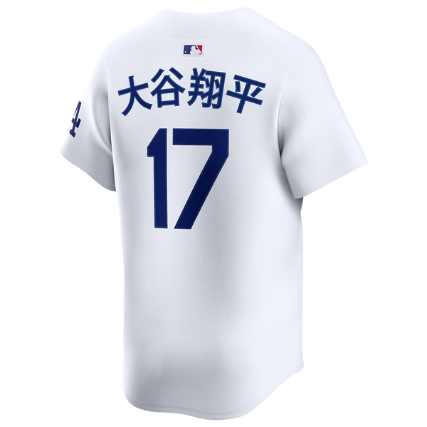 Nike Limited Jersey Dodgers Home Japanese Player - Men's - White - Image 2